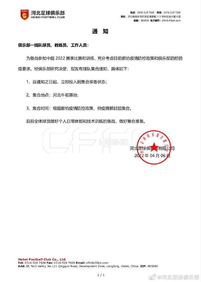 【比赛关键事件】第21分钟，麦金主罚任意球开出，沃特金斯和贝利门前抢点干扰，奥纳纳反应不及，皮球弹地入网，曼联0-1阿斯顿维拉！